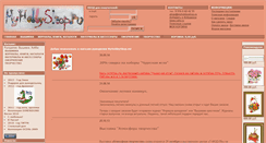 Desktop Screenshot of myhobbyshop.ru
